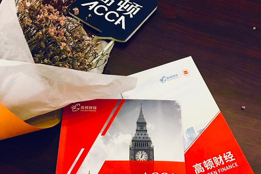 暑期备考计划：ACCA9月考试备考方法