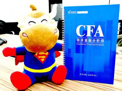 CFA报名