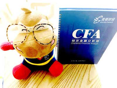 CFA,金融,金融分析师,Excel算法