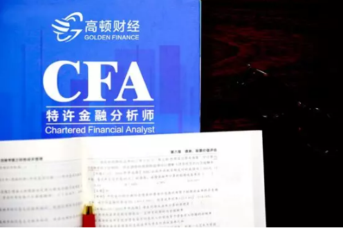 2019cfa三级课程