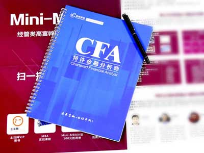 cfa一级资料下载