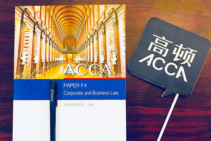 两年后，他选择用ACCA证明自己