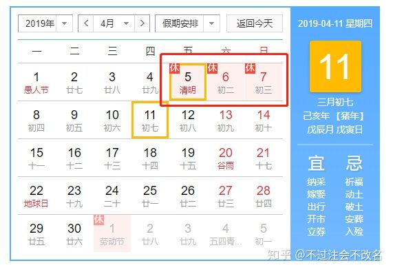 【高顿CPA】2019注会考试报名时间，注会考试时间分别是什么时候？