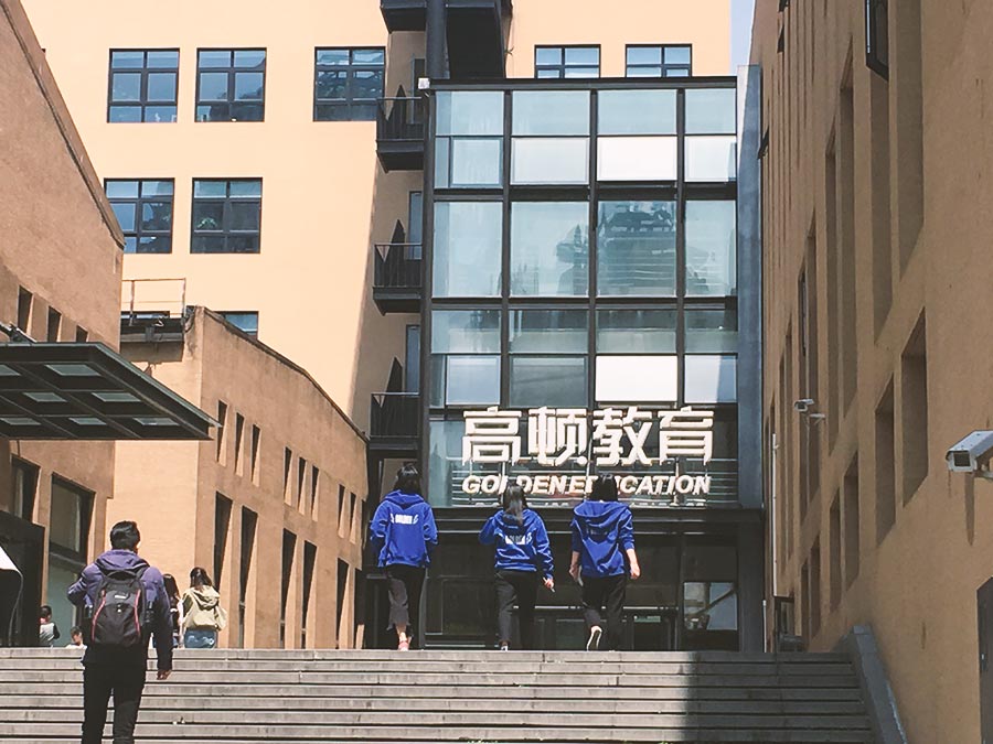 初级管理会计师如何报名