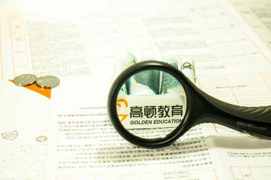 期货从业资格考试准考证打印入口是什么？附2019年时间表