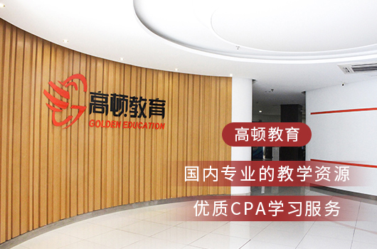 2021CPA考试在哪里报名？CPA报名流程是怎样的？