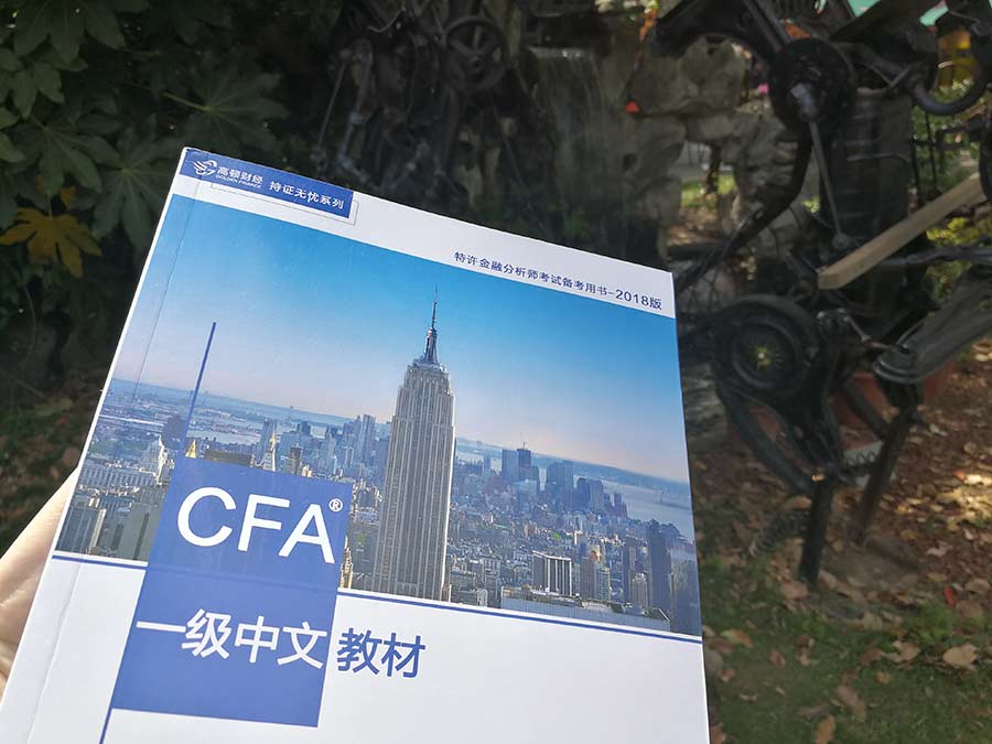 cfa