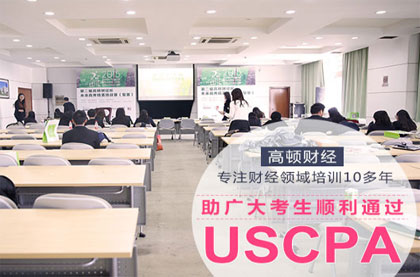 USCPA通过率