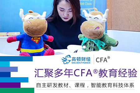 2019年6月CFA报名,2019年6月CFA报名第二阶段