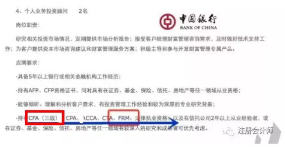 cfa,frm,cfa和frm