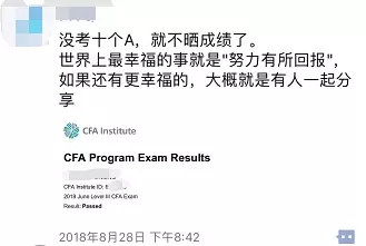 备考cfa,cfa备考时间,cfa