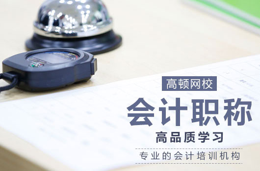  2019年吉林省中级会计考试成绩查询时间