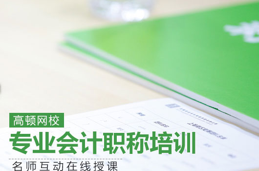 2019年云南中级会计师成绩查询时间