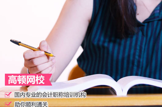 中级会计报名有学历要求吗？